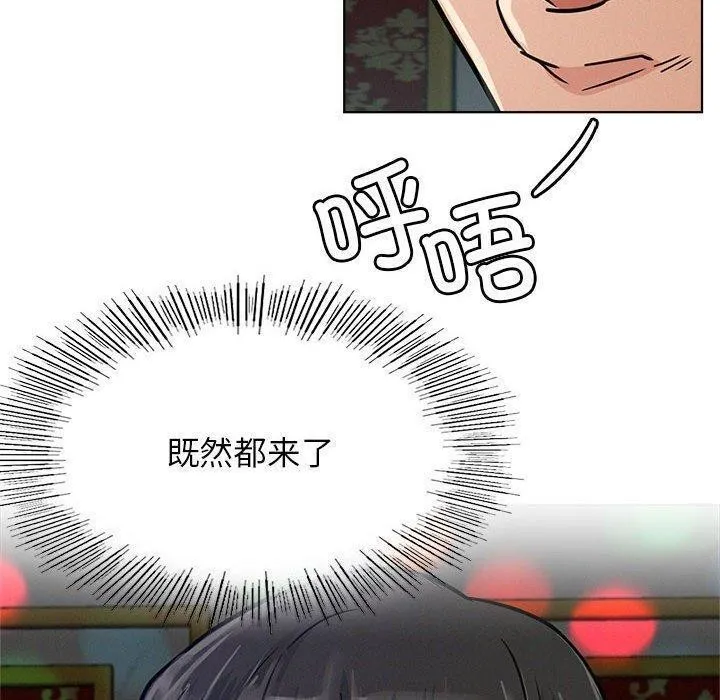 屋檐下的光第73話