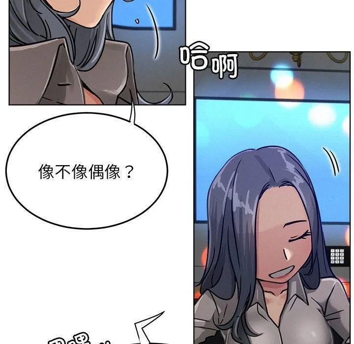 屋檐下的光第73話
