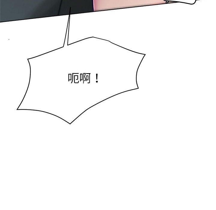 屋檐下的光第73話