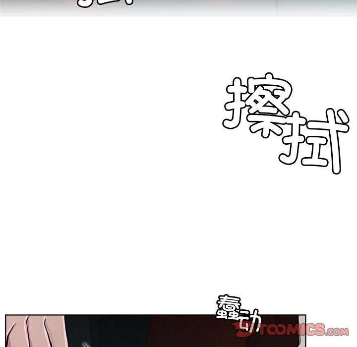 屋檐下的光第73話