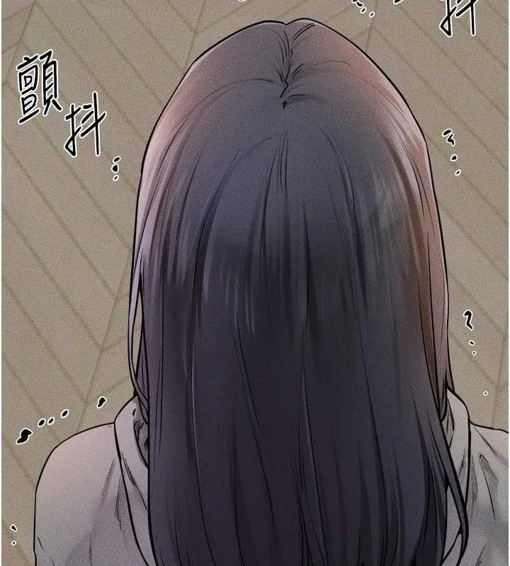 繼母與繼姐第70話-令人想獨占的青春肉體
