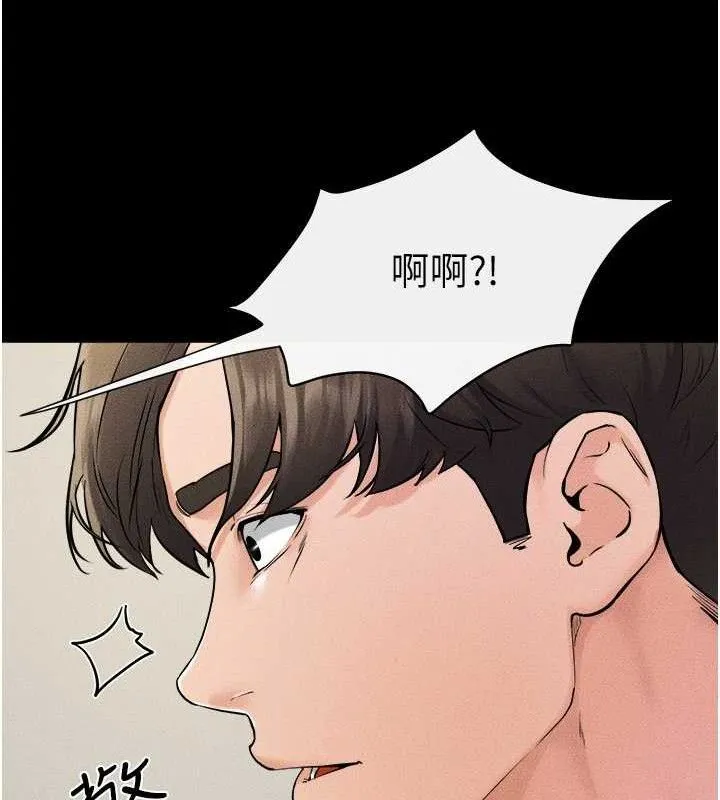 繼母與繼姐第70話-令人想獨占的青春肉體