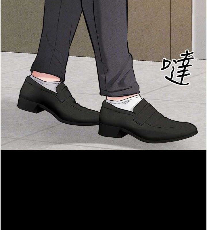 继母与继姐第70話-令人想獨占的青春肉體