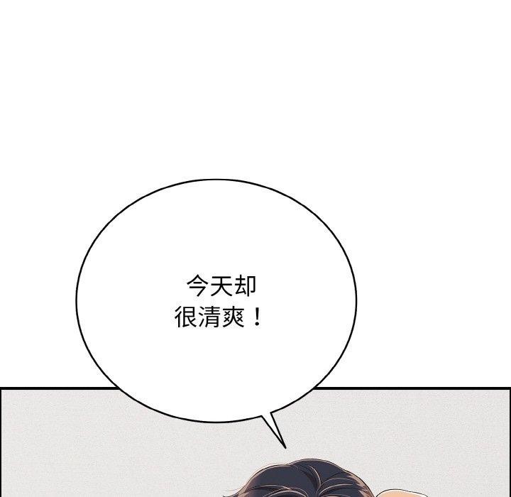 再爱我一次第17話