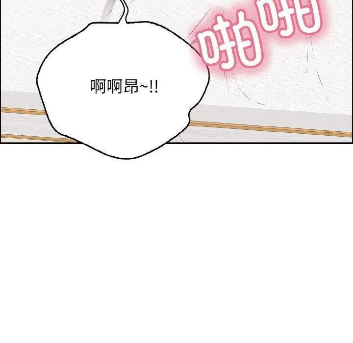 再愛我一次第17話