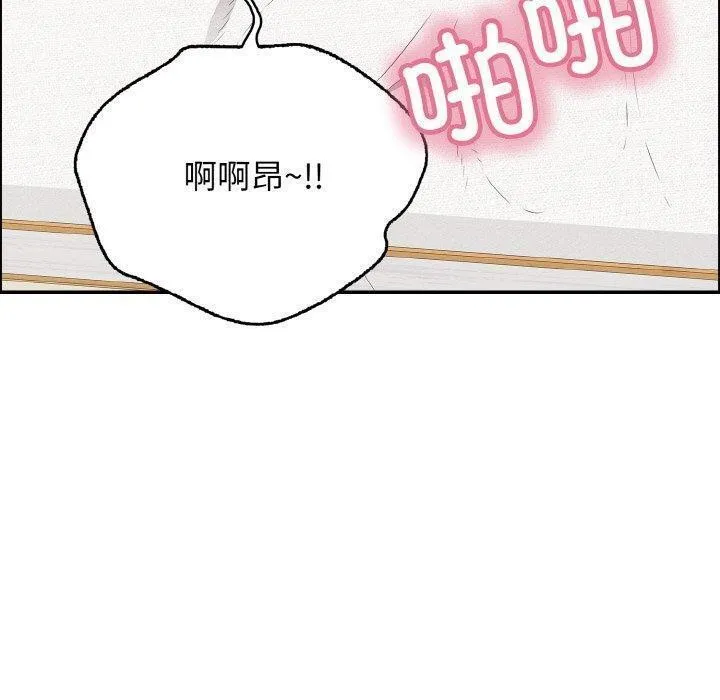 再愛我一次第17話