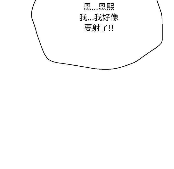 再愛我一次第17話