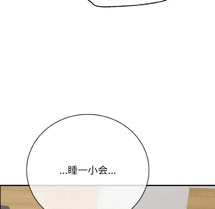 再愛我一次第17話