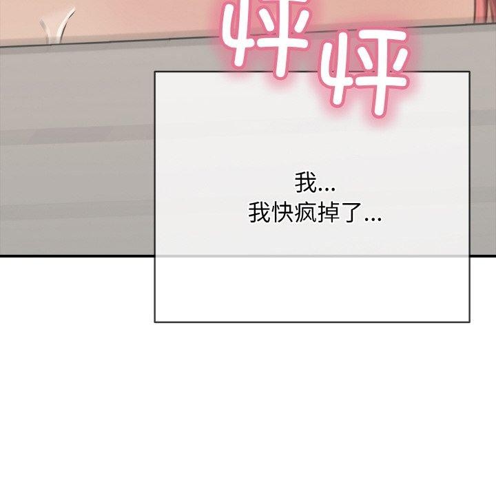 再愛我一次第17話