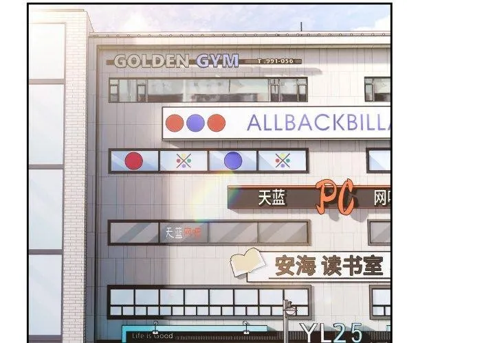 熱情拳擊館第21話