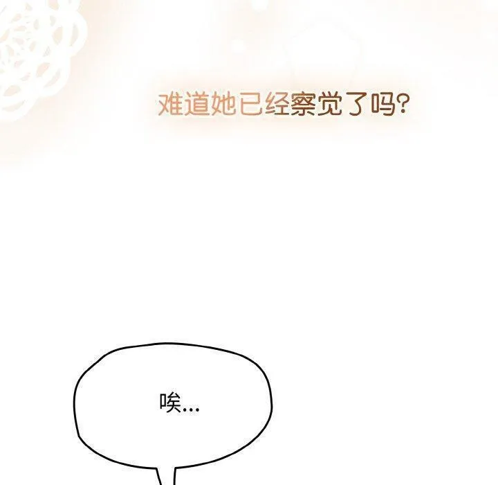 熱情拳擊館第21話