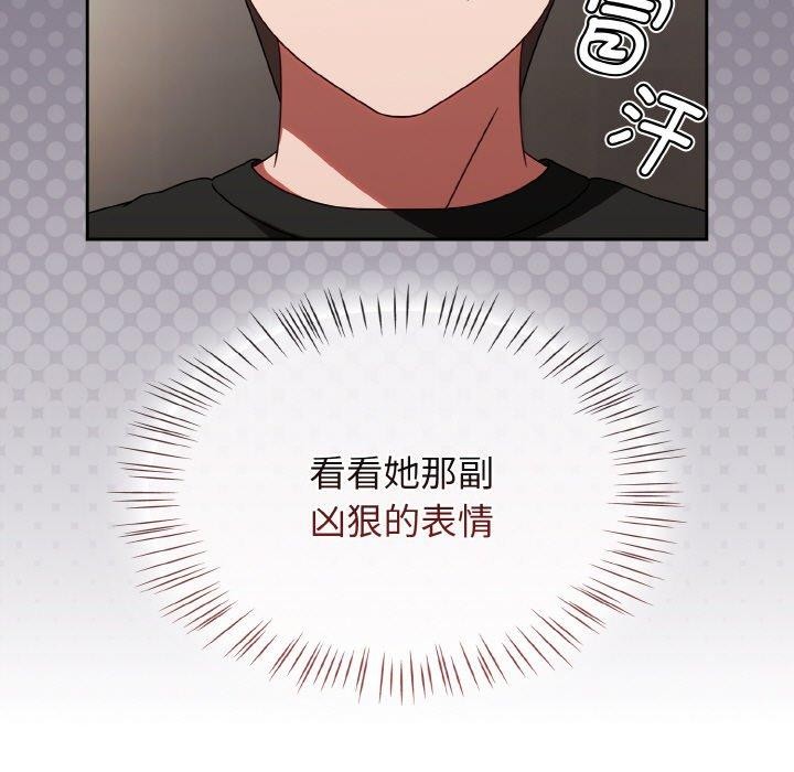 熱情拳擊館第21話