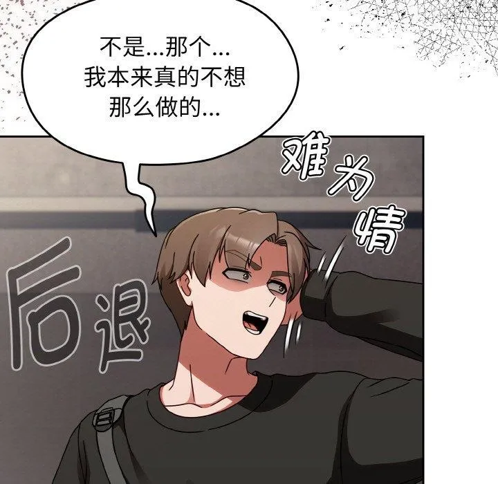 熱情拳擊館第21話