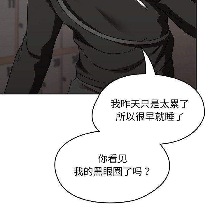 熱情拳擊館第21話