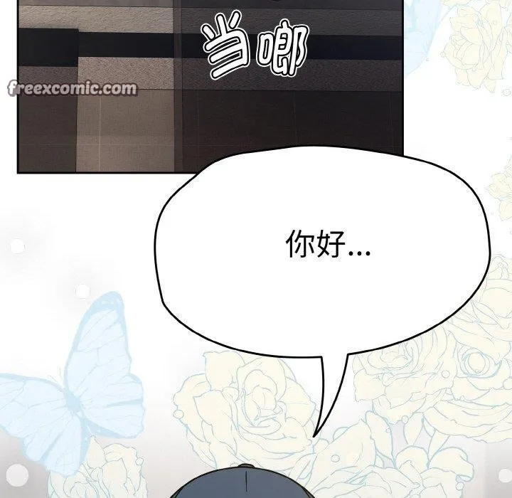 熱情拳擊館第21話