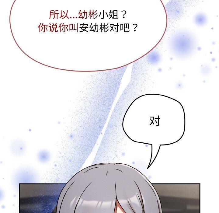 热情拳击馆第21話