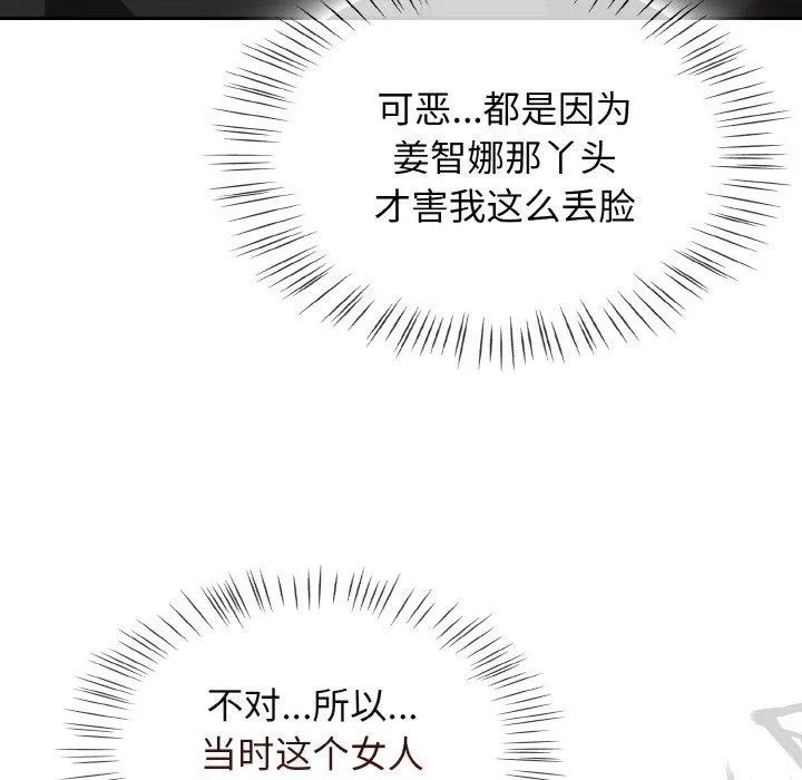 熱情拳擊館第21話