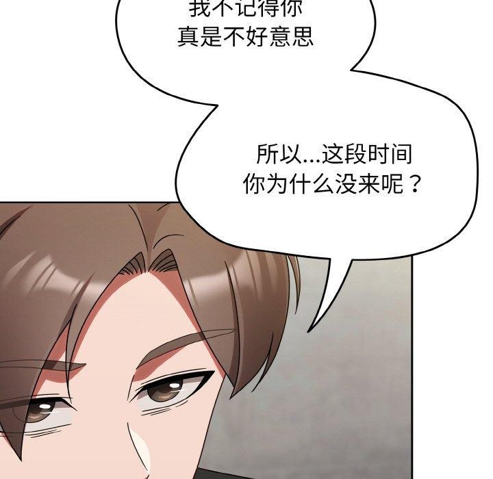熱情拳擊館第21話