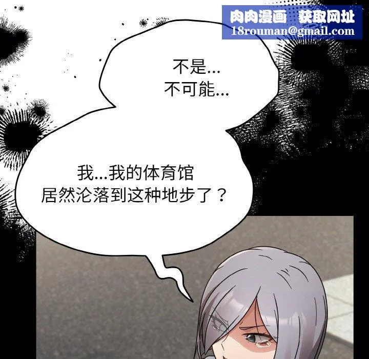 熱情拳擊館第21話