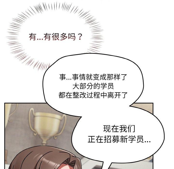 熱情拳擊館第21話