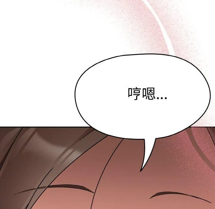 熱情拳擊館第21話