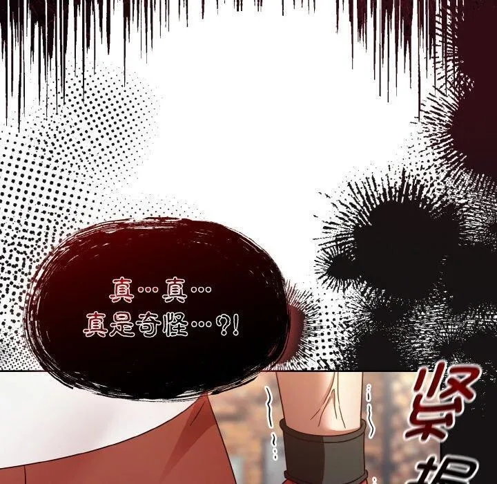 熱情拳擊館第21話
