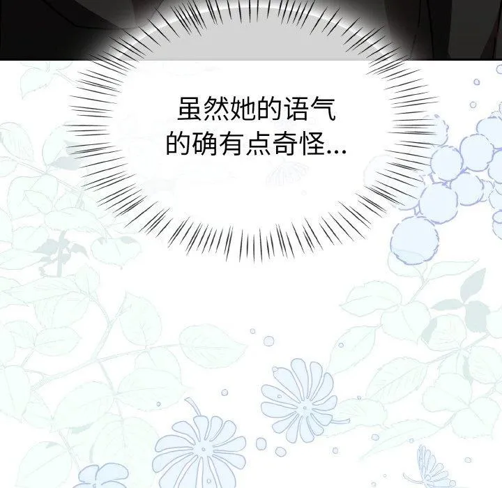 熱情拳擊館第21話