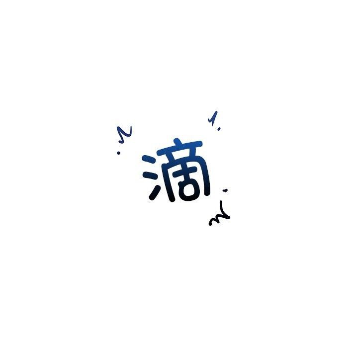 催眠手机第18話