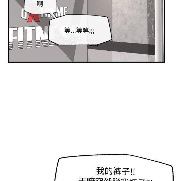 催眠手机第18話