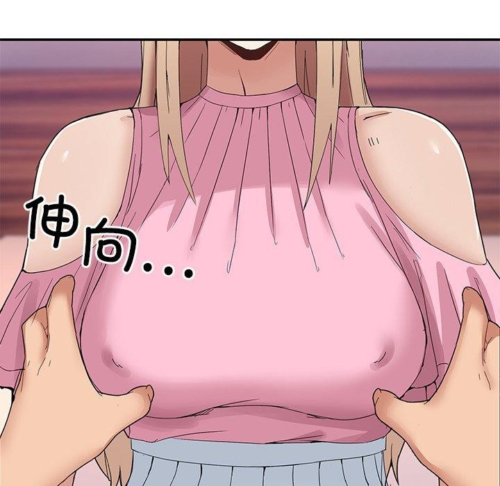 男人止步第4話
