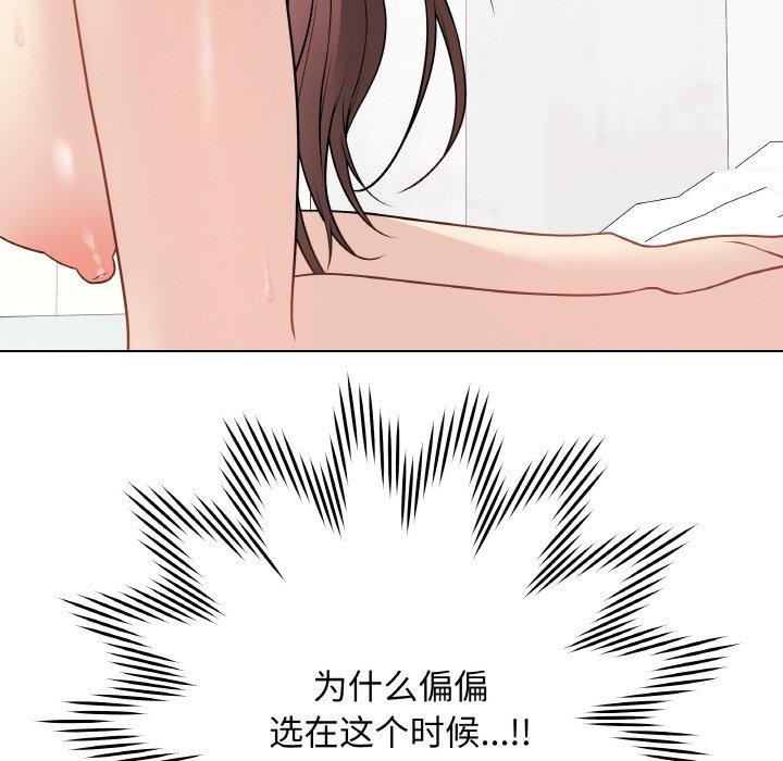 最后的冲刺第10話