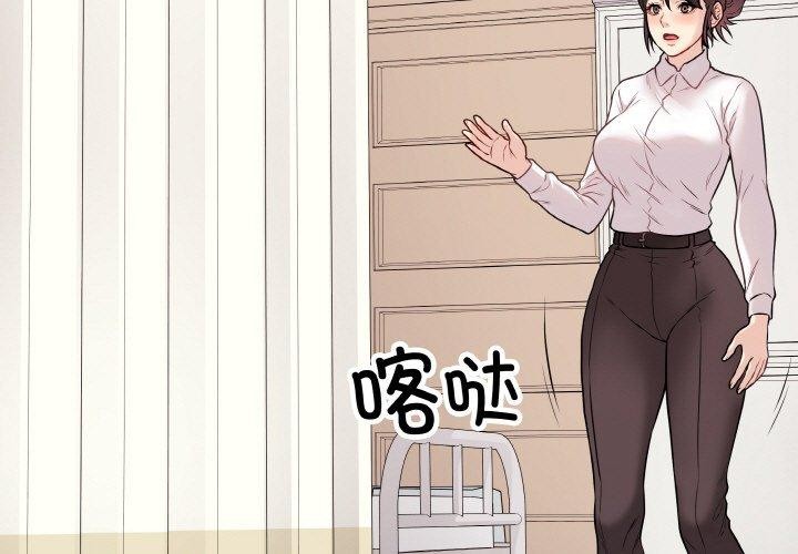 最后的冲刺第10話