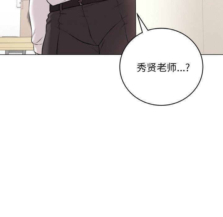 最后的冲刺第10話
