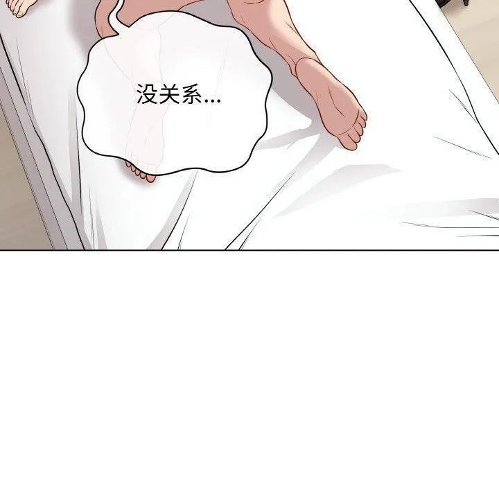 最後的沖刺第10話