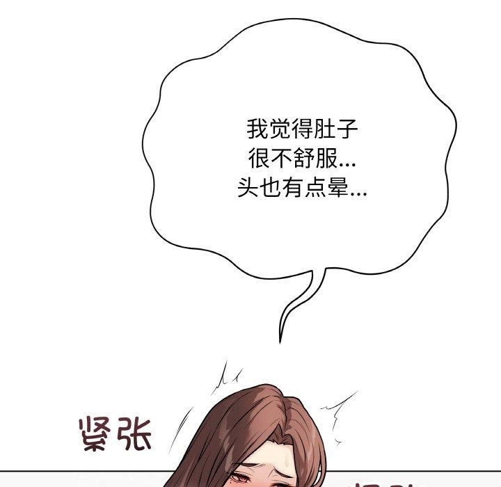 最后的冲刺第10話