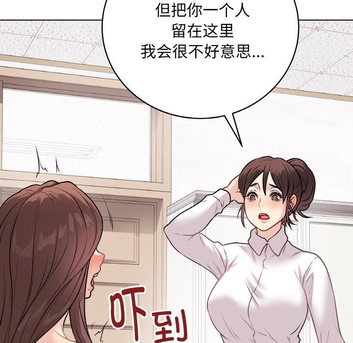 最后的冲刺第10話
