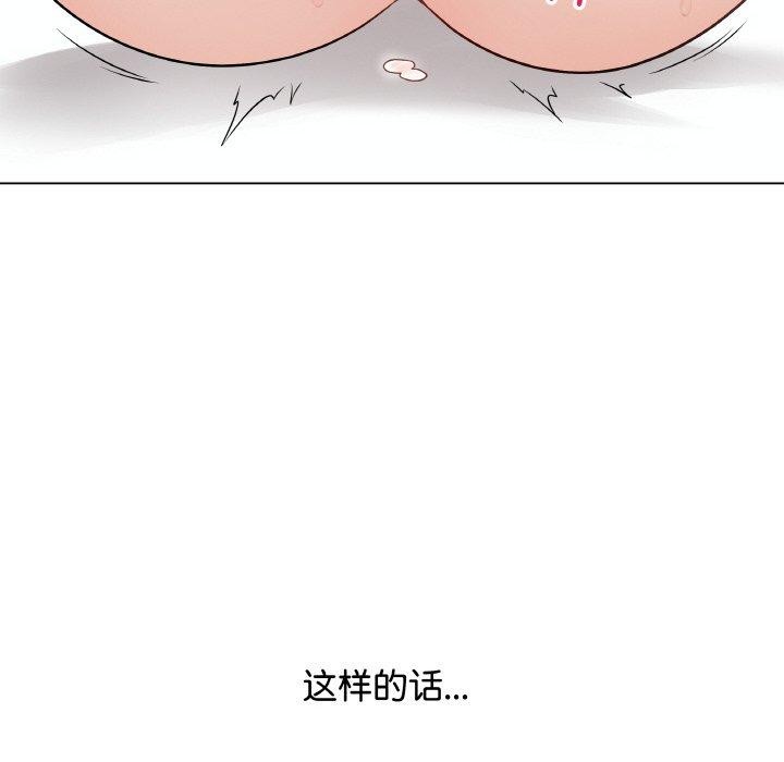 最后的冲刺第10話