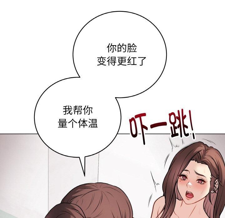 最后的冲刺第10話