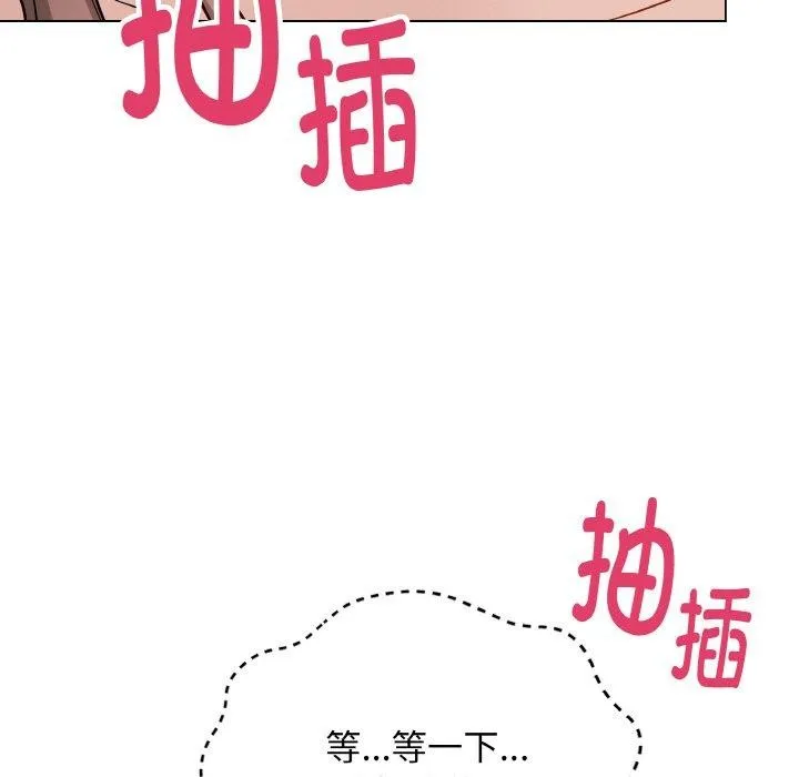 最後的沖刺第10話