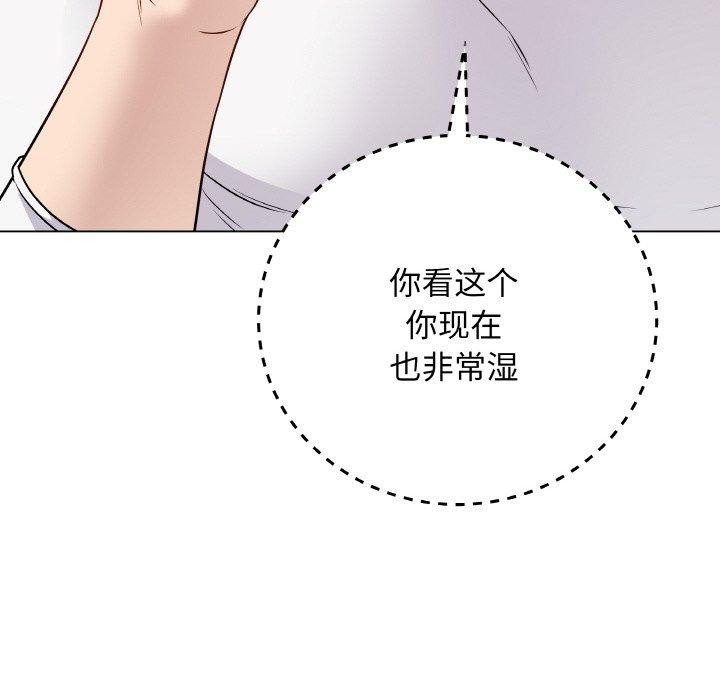 最後的沖刺第10話