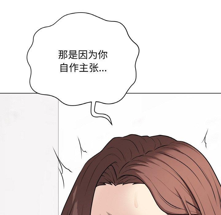 最后的冲刺第10話