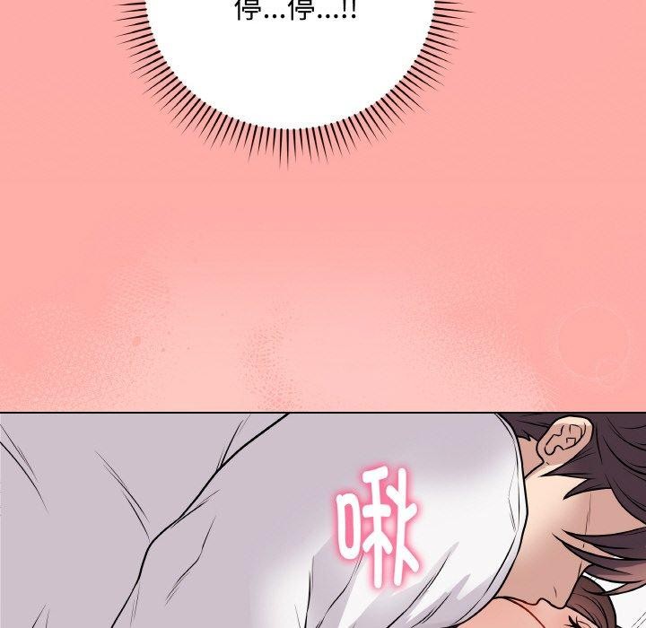 最后的冲刺第10話