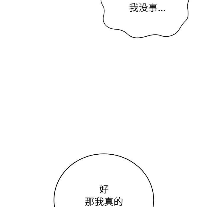 最后的冲刺第10話