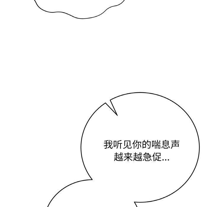 最后的冲刺第10話