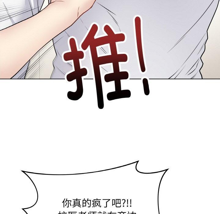 最后的冲刺第10話