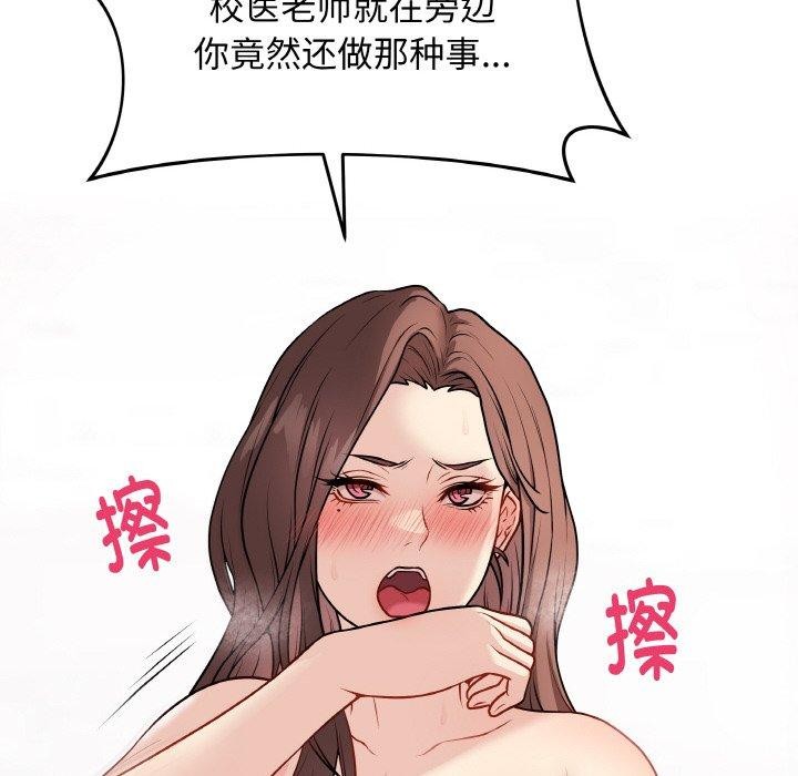 最后的冲刺第10話