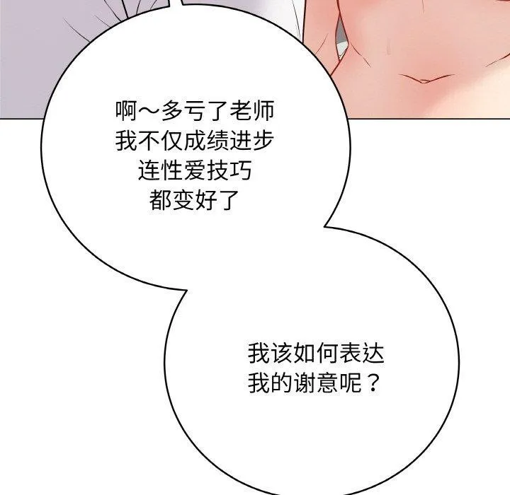最後的沖刺第10話