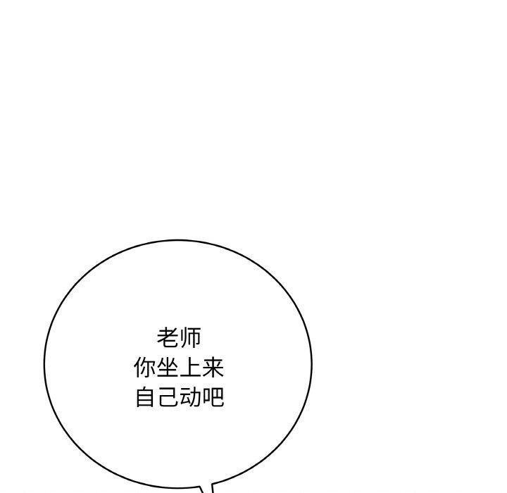 最后的冲刺第10話