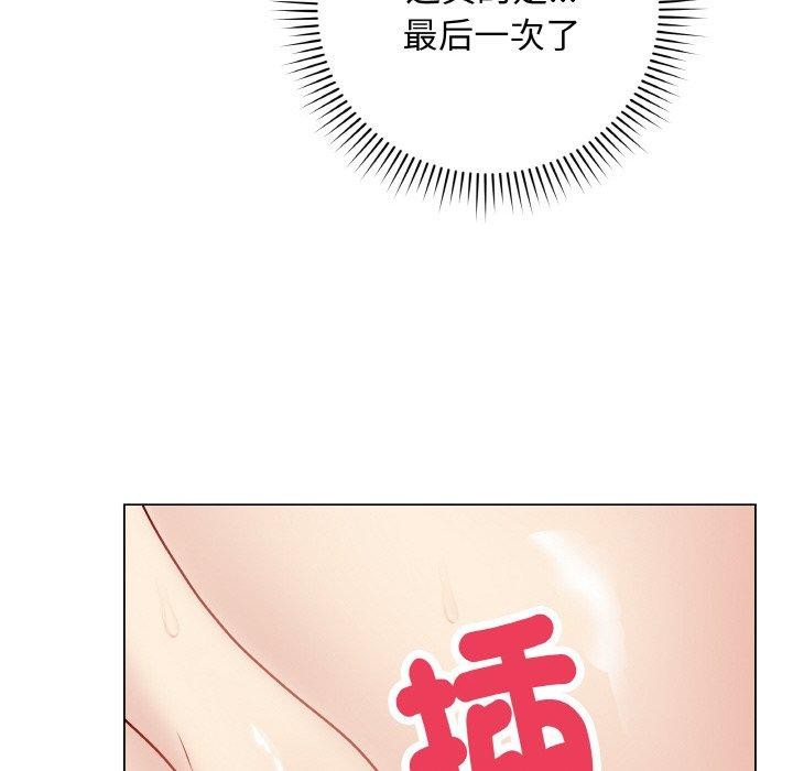 最后的冲刺第10話