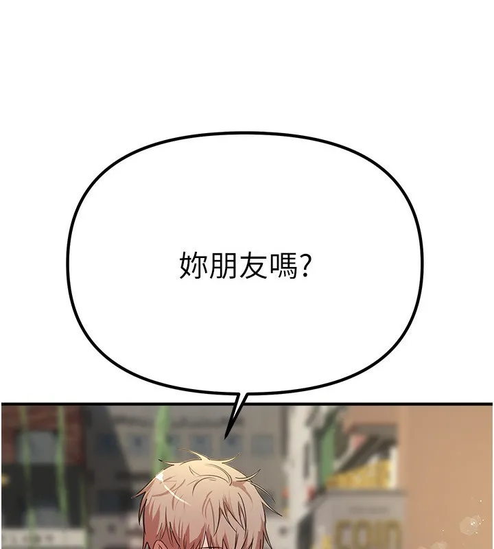 BeautifulDays第32話-不要看&hellip;
